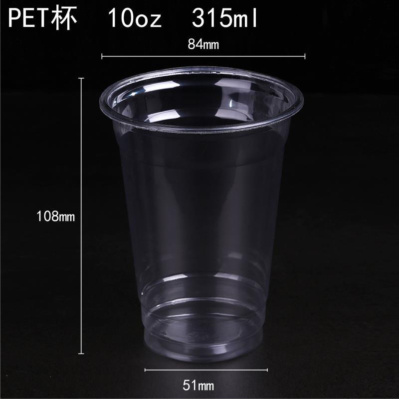 PET cup from DisposablesInc.com. The best import service in China. Import your disposable items and products from us.
